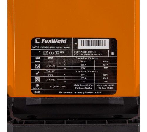 FoxWeld SAGGIO MMA 205P LCD PFC