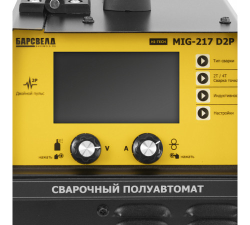 БАРСВЕЛД Hi-Tech MIG 217 D2P