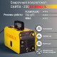 Полуавтомат EuroLux САИПА 200