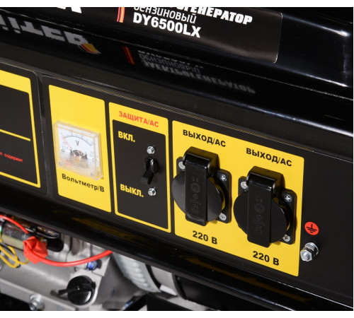 Электрогенератор бензиновый HUTER DY6500LX 5кВт, 220В, 